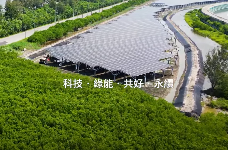 整合光電建築技術 EVO真人打造淨零城市新標配